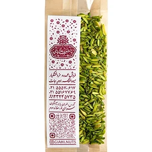 بسته بندی خلال پسته