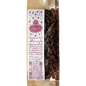 خرید کشمش پلویی