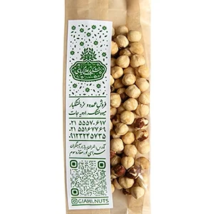 خرید مغز فندق ایرانی