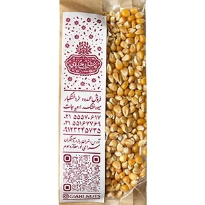 خرید ذرت پاپکورنی آمریکایی