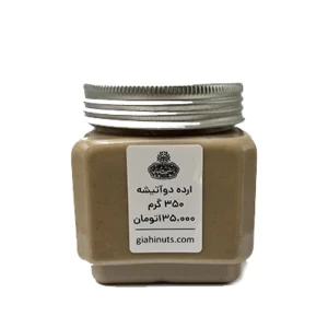 ارده دوآتیشه جدید copy