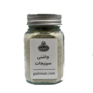 چاشنی سبزیجات copy